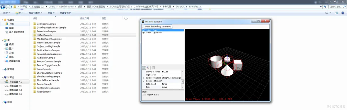 C#应用视频教程2.1 OPENGL虚拟仿真介绍_复制粘贴